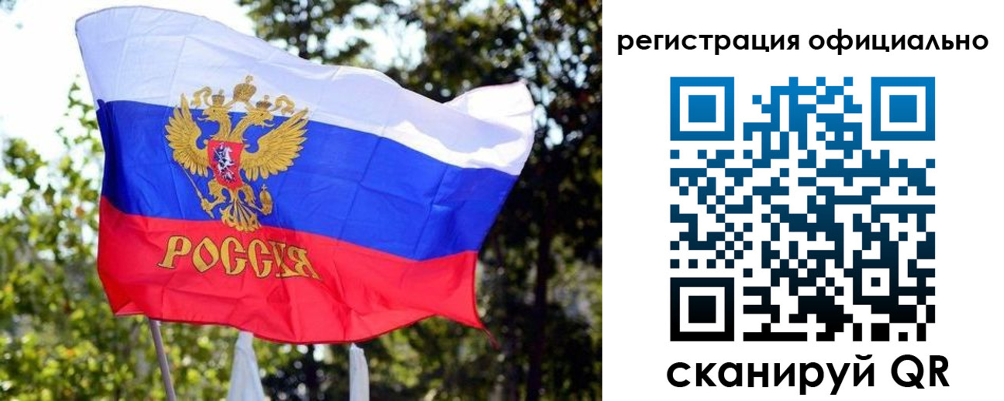 прописка штамп в Урени