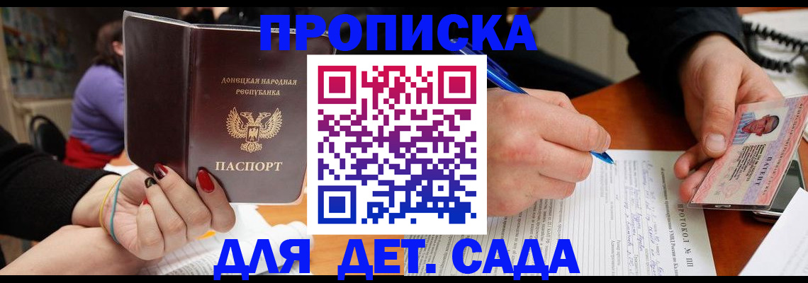 прописка от собственника в Урени