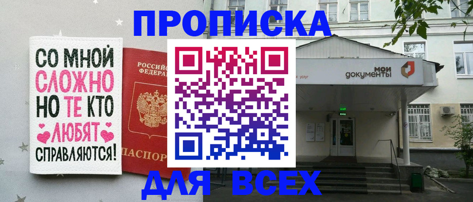 миграционный учет в Урени