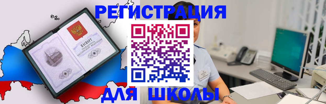 прописка в квартире в Урени