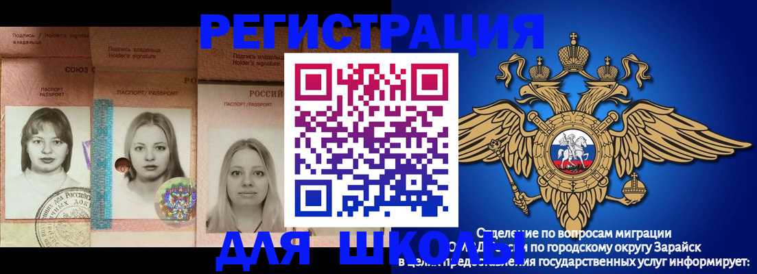 прописка законно в Урени