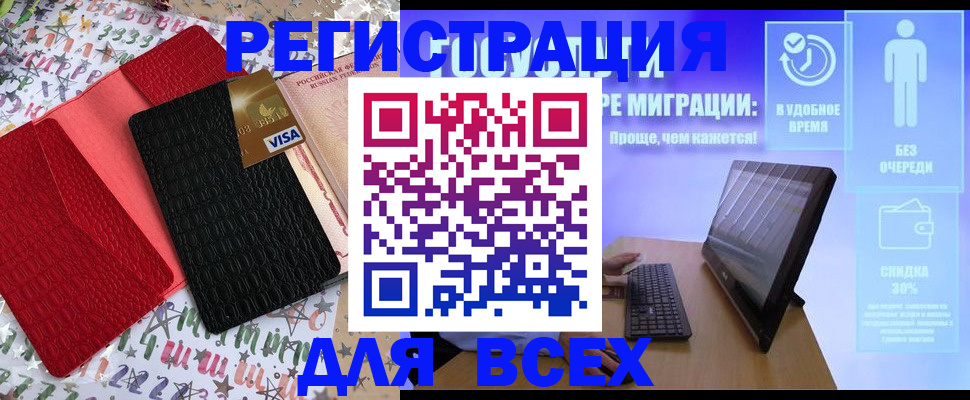 регистрация для дет. сада в Урени